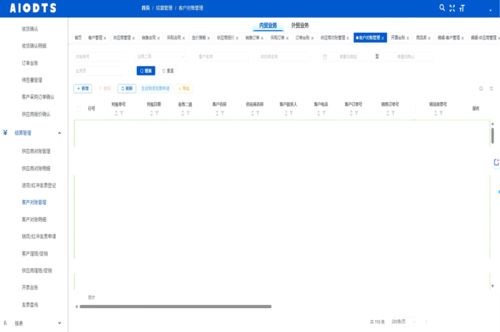 大宗外貿(mào)軟件的優(yōu)選 集成企業(yè)微信與e簽寶的RPA全程無縫操作方案