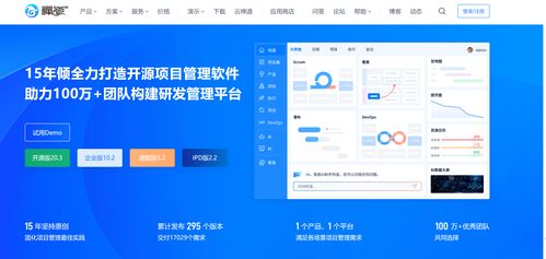 項(xiàng)目進(jìn)度管理必備 2024年最佳8款軟件開發(fā)工具盤點(diǎn)