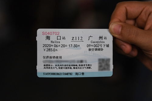 告別紙質報銷憑證 鐵路全面推行電子發票的時代變革