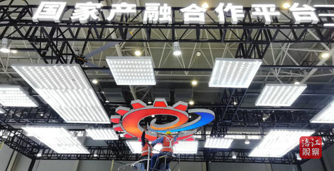 產(chǎn)融合作新篇章 全國(guó)大會(huì)展現(xiàn)創(chuàng)新力量，票據(jù)信息咨詢服務(wù)引領(lǐng)行業(yè)變革