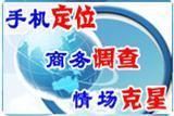 警惕非法信息查詢陷阱，合法途徑保障信息安全