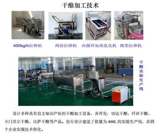 天津科技大學(xué)食品科學(xué)與工程學(xué)院歡迎您——工程技術(shù)服務(wù)助力行業(yè)創(chuàng)新